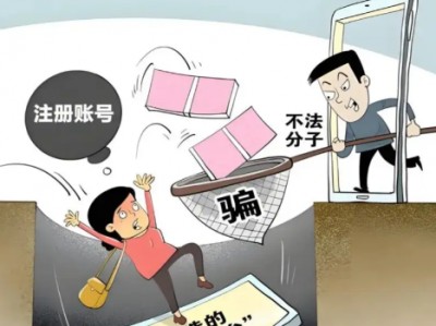 无为网上兼职被骗怎么解决